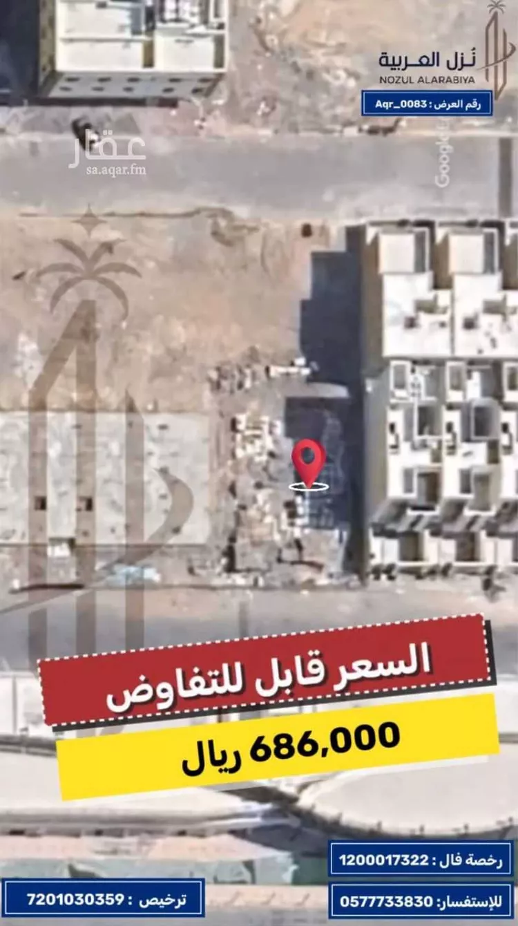 Land for Sale in Medina As Sad صورة 3