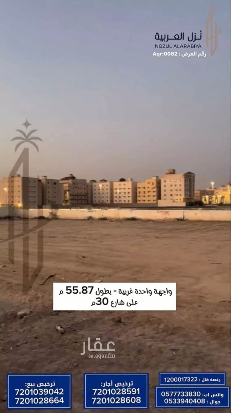 أرض للإيجار في شارع طريق قباء, حي الجمعة, مدينة المدينة المنورة, منطقة المدينة المنورة صورة 5