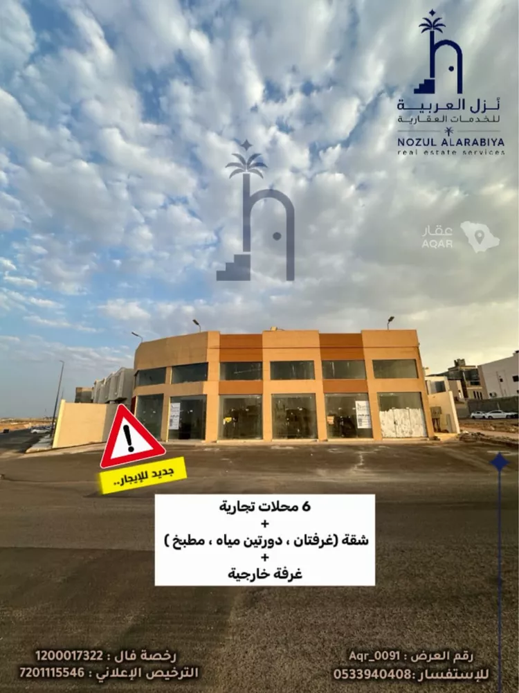 Shop for Rent in Medina Nubala صورة 2
