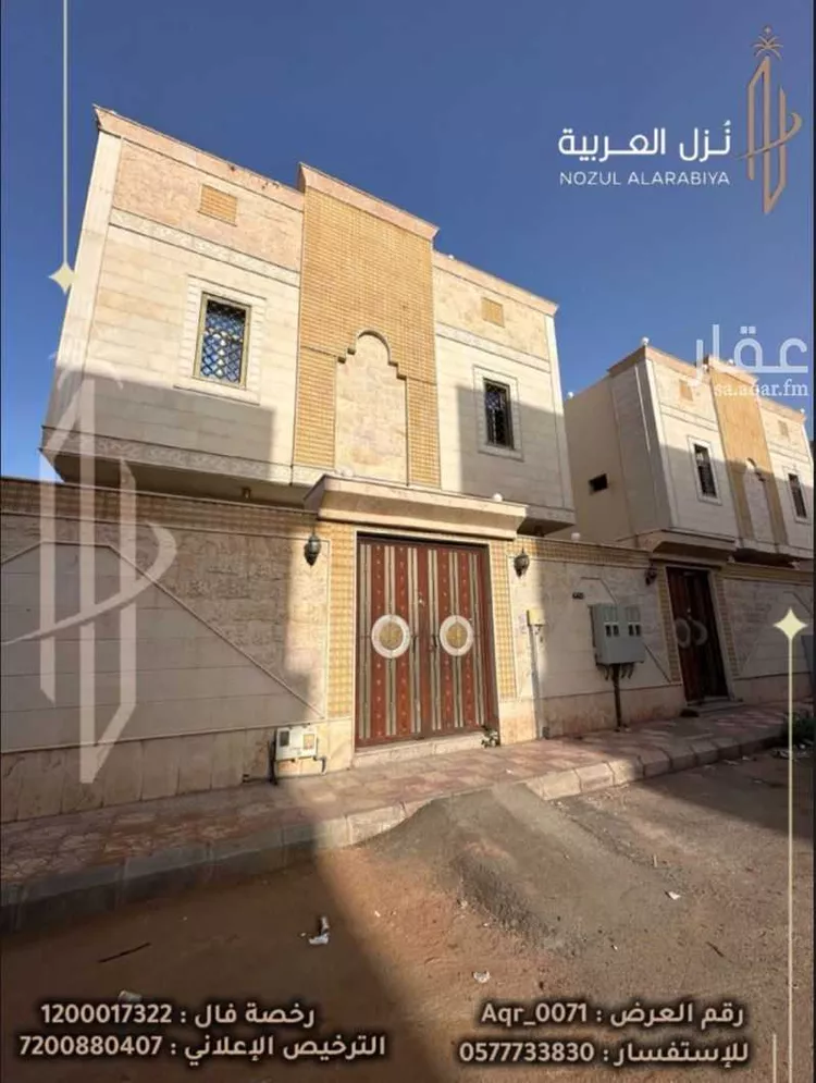 عمارة للبيع في شارع عامر ابن واثلة, حي الملك فهد, مدينة المدينة المنورة, منطقة المدينة المنورة صورة 4