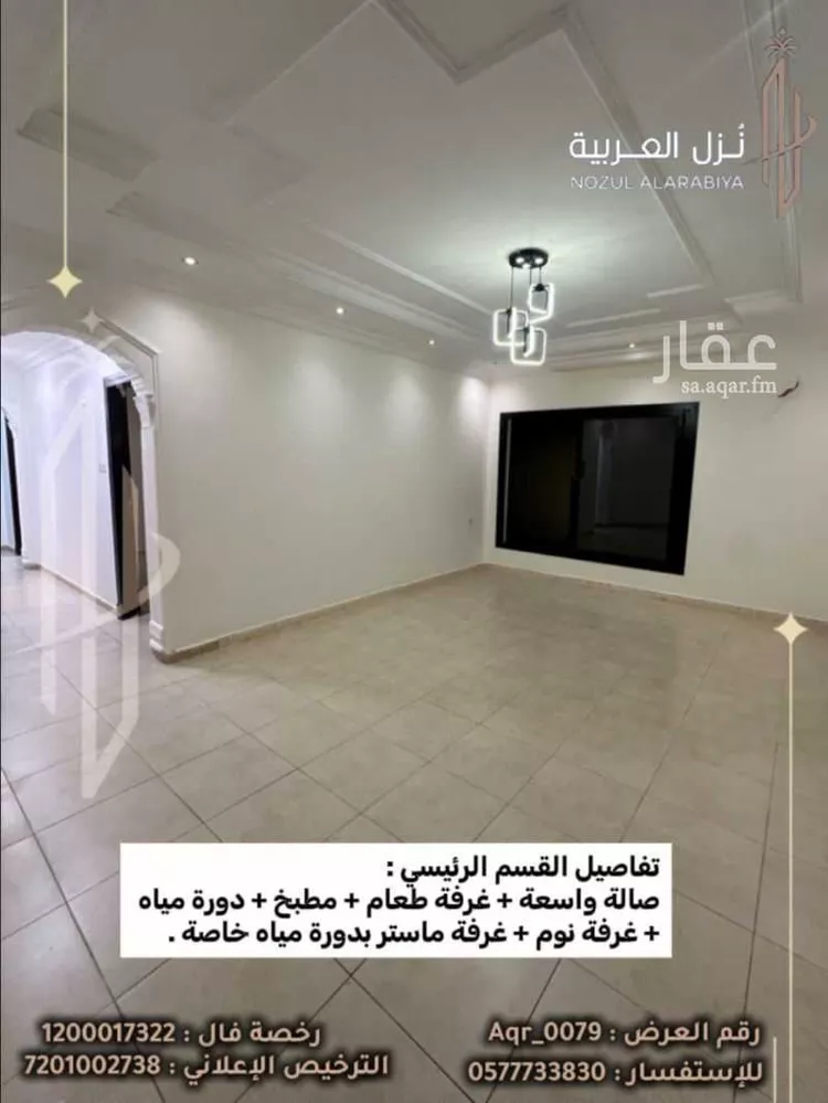 شقة للبيع في شارع ابو حذافه, حي العريض, مدينة المدينة المنورة, منطقة المدينة المنورة صورة 3