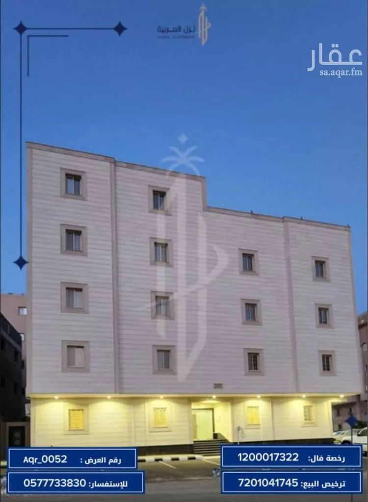 عمارة للبيع في شارع ابو المعالي الفارسي, حي الخالدية, مدينة المدينه المنوره, منطقة المدينة المنورة 8