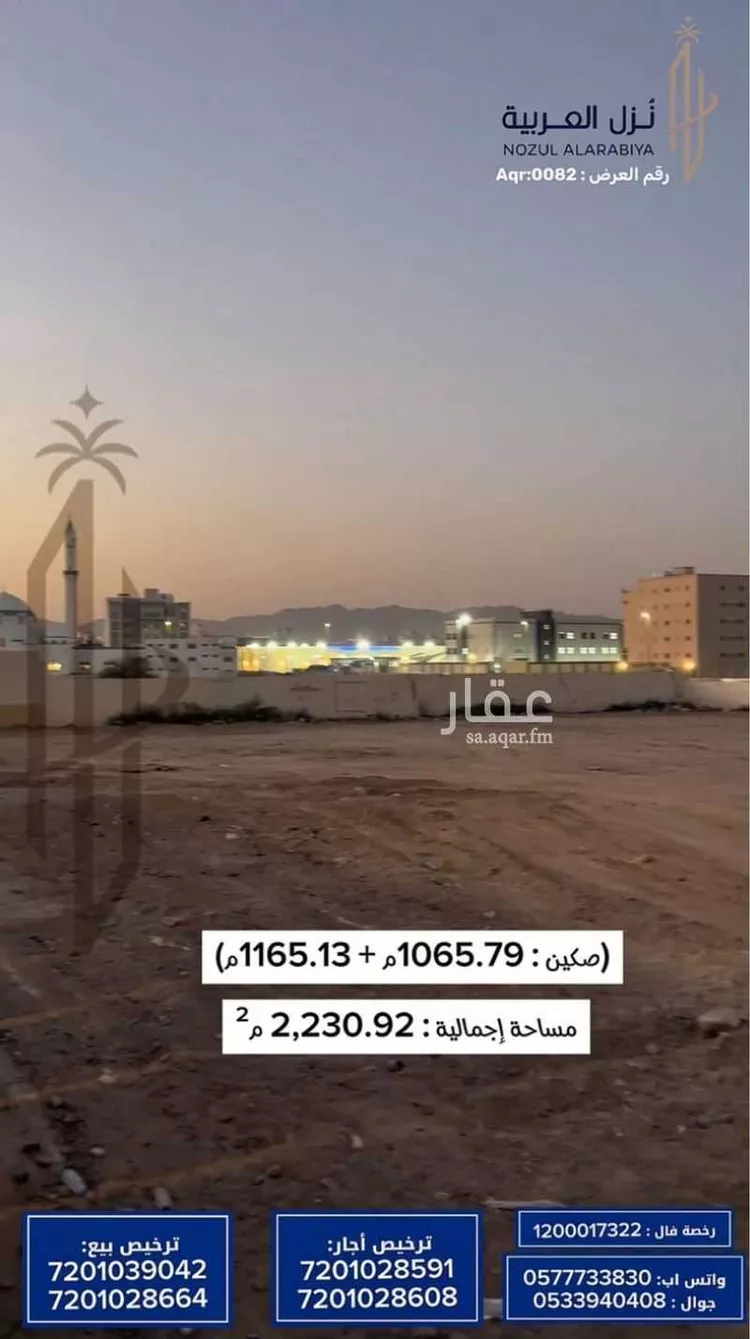 أرض للإيجار في شارع طريق قباء, حي الجمعة, مدينة المدينة المنورة, منطقة المدينة المنورة 6
