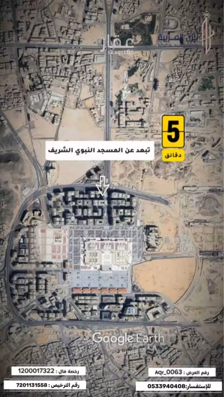 أرض للبيع في شارع مالك ابن اوس ابن عتيك, حي بنى حارثة, مدينة المدينة المنورة, منطقة المدينة المنورة 9