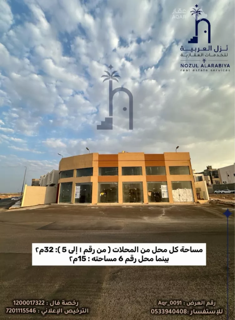 Shop for Rent in Medina Nubala 6