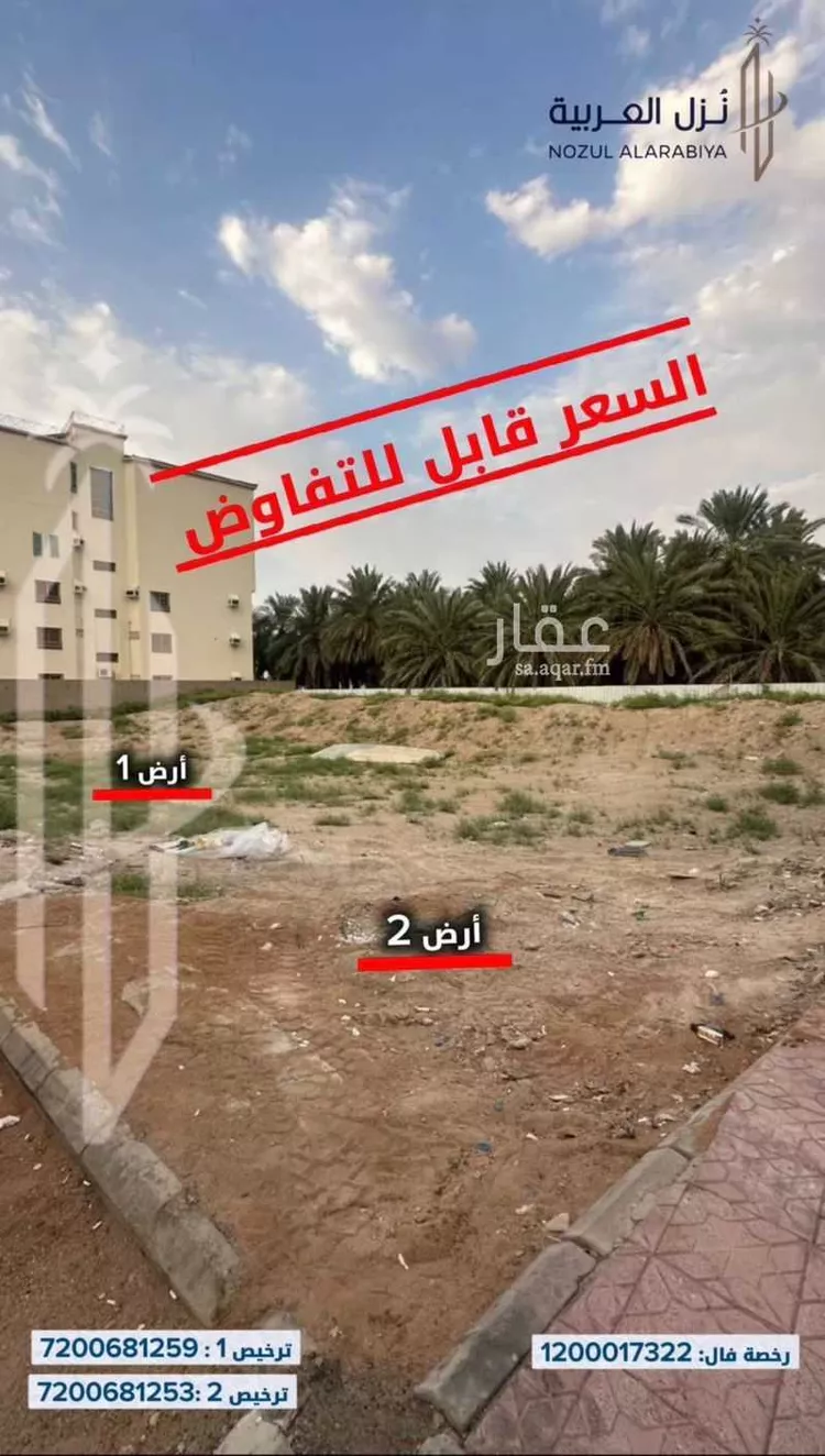 أرض للبيع في شارع سعد ابو عائشة, حي الجمعة, مدينة المدينه المنوره, منطقة المدينة المنورة صورة 3