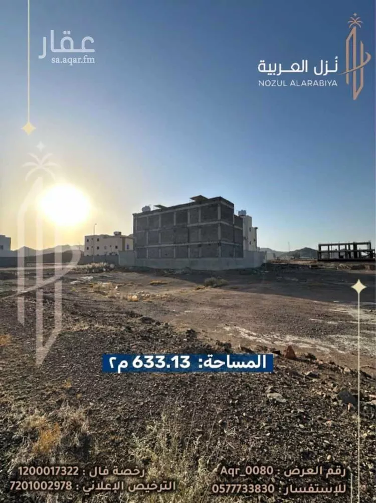 أرض للبيع في شارع معقل بن مقرن المزني, حي المطار, مدينة المدينة المنورة, منطقة المدينة المنورة صورة 3