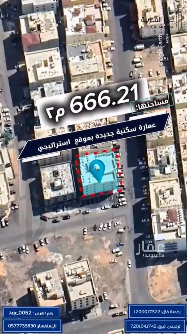 Building for Sale in Medina Al Khalidiyah صورة 3