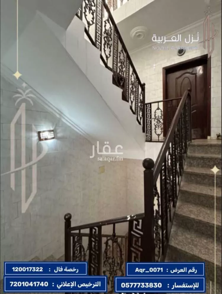 عمارة للبيع في شارع عامر ابن واثلة, حي الملك فهد, مدينة المدينة المنورة, منطقة المدينة المنورة 8
