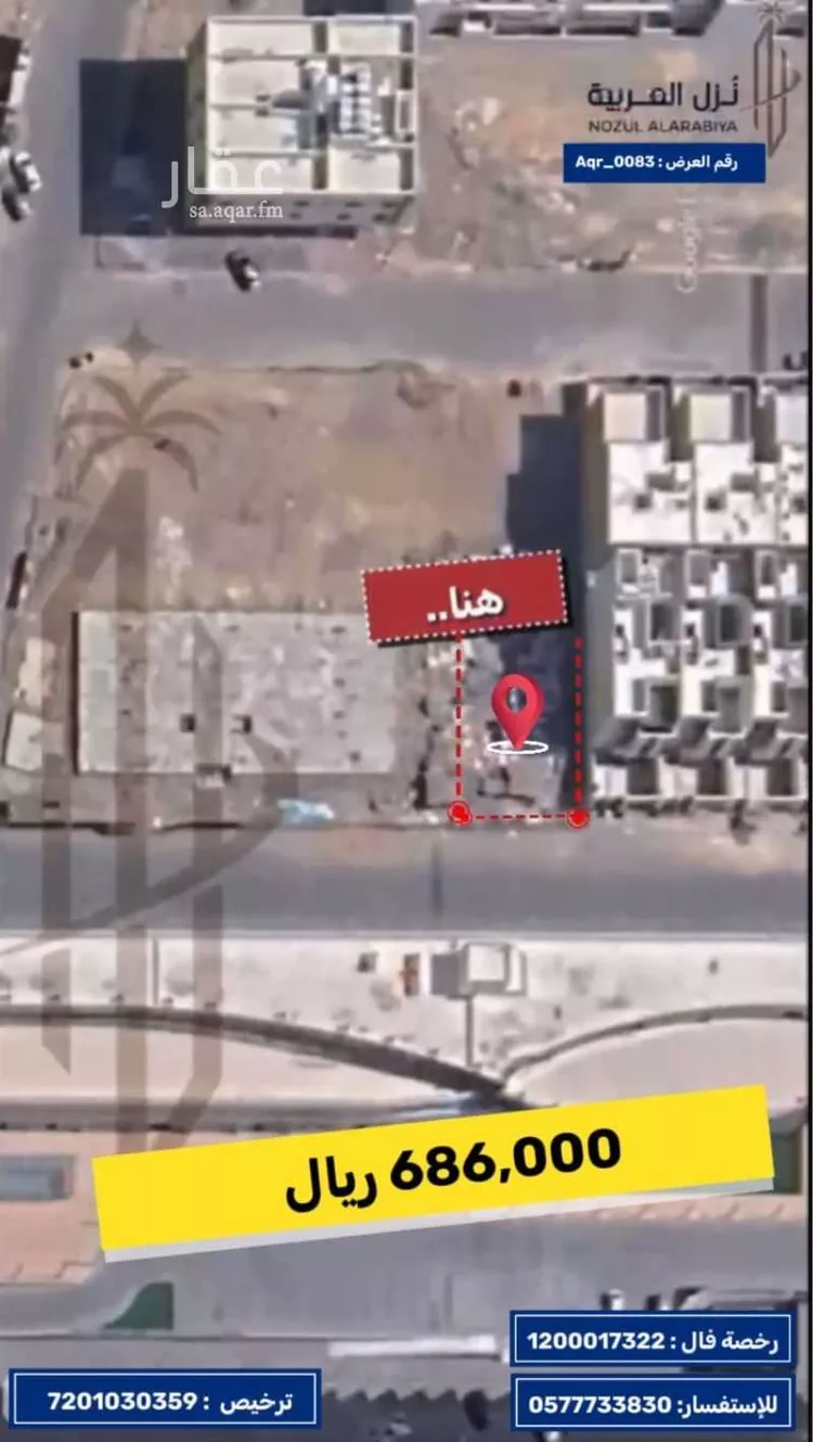 Land for Sale in Medina As Sad صورة 5