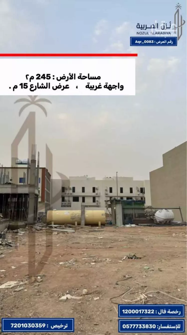 Land for Sale in Medina As Sad صورة 2