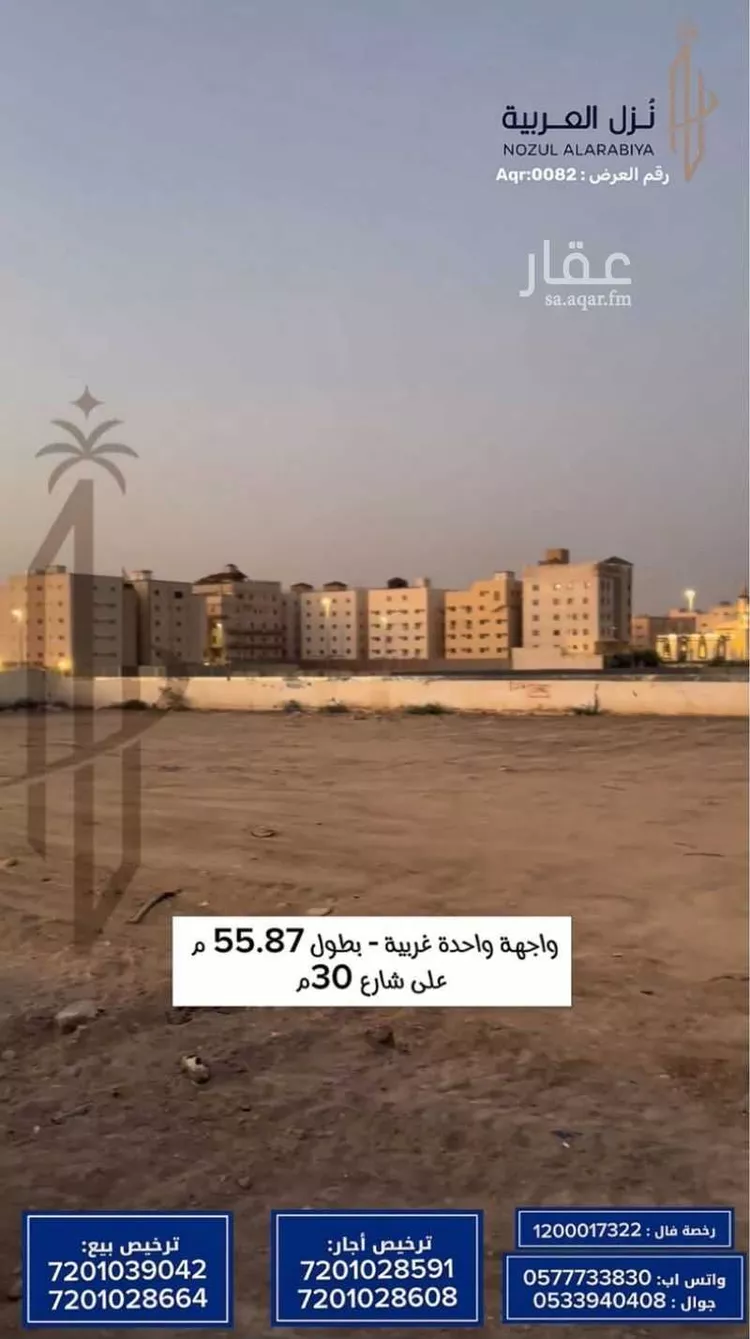 أرض للبيع في شارع طريق قباء, حي الجمعة, مدينة المدينة المنورة, منطقة المدينة المنورة صورة 5