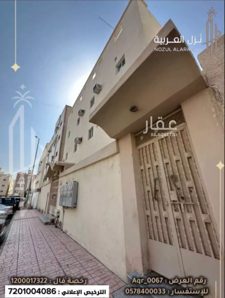 عمارة للبيع في شارع اوس المزنى, حي بنى ظفر, مدينة المدينة المنورة, منطقة المدينة المنورة 6
