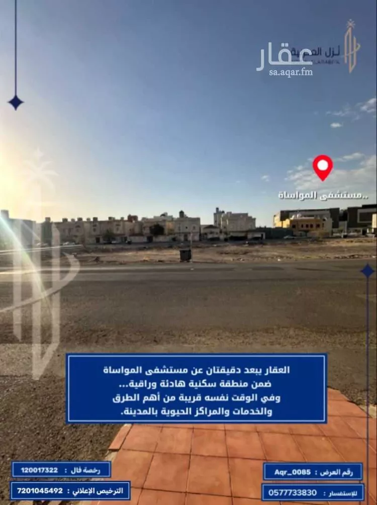 فيلا للبيع في شارع مالك ابو السمح, حي جشم, مدينة المدينة المنورة, منطقة المدينة المنورة 6