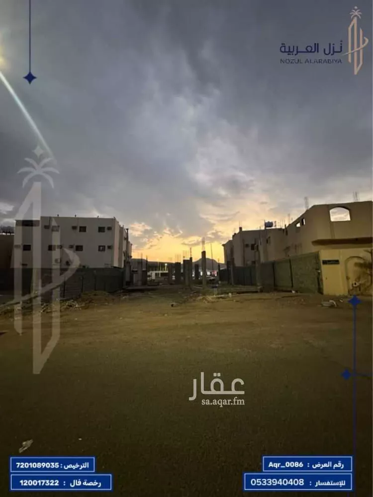 أرض للبيع في شارع عكرمة بن عبيد الخولاني, حي العزيزية, مدينة المدينة المنورة, منطقة المدينة المنورة صورة 3