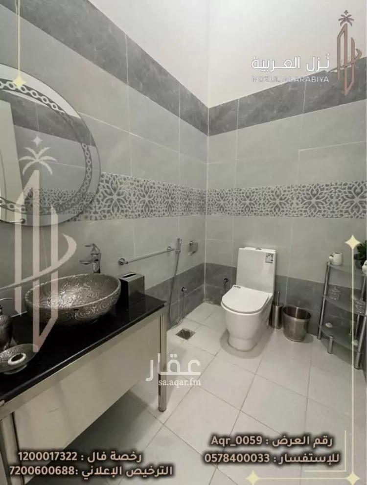 عمارة للبيع في شارع محل بن خليفه, حي شوران, مدينة المدينه المنوره, منطقة المدينة المنورة صورة 5