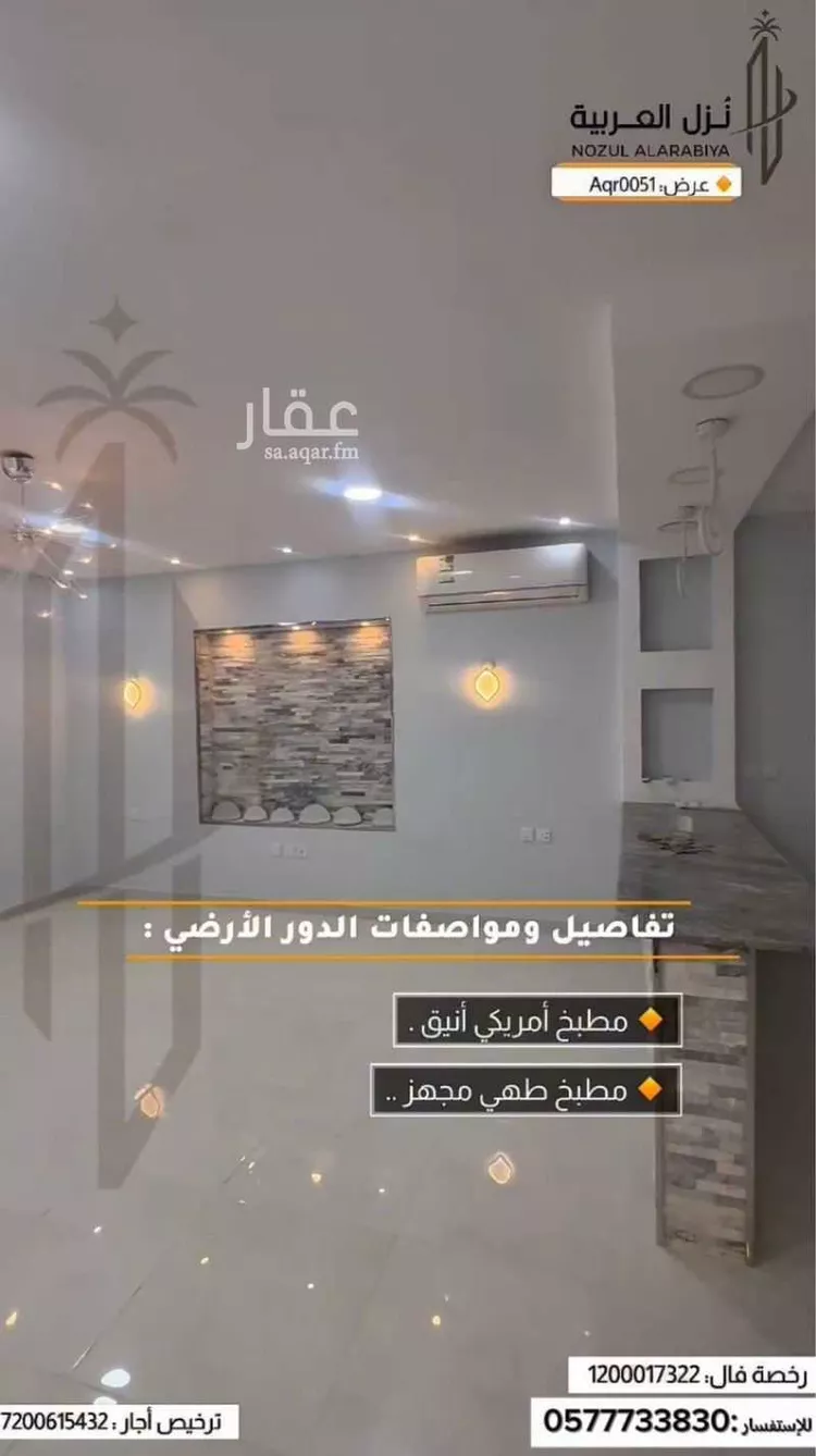 Villa for Rent in Medina Taiba صورة 3