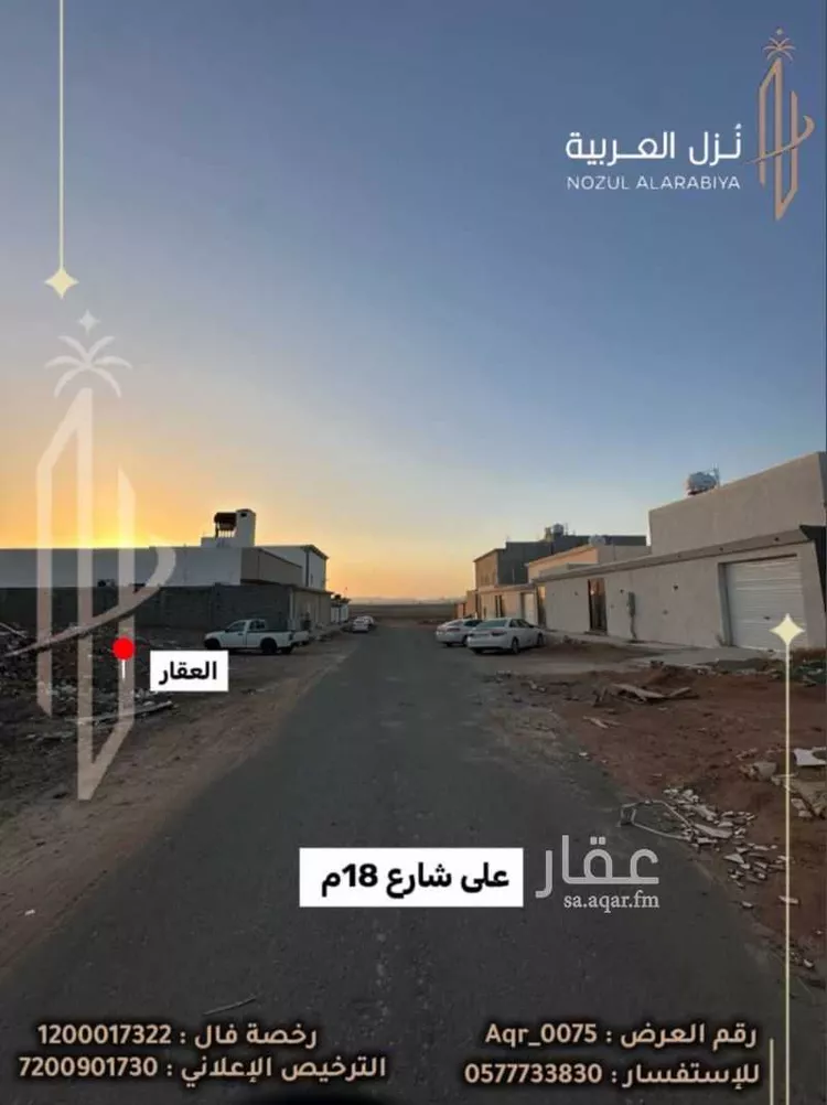 Land for Sale in Medina Al Matar صورة 5
