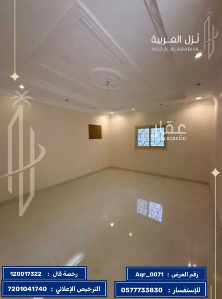 عمارة للبيع في شارع عامر ابن واثلة, حي الملك فهد, مدينة المدينة المنورة, منطقة المدينة المنورة صورة 2