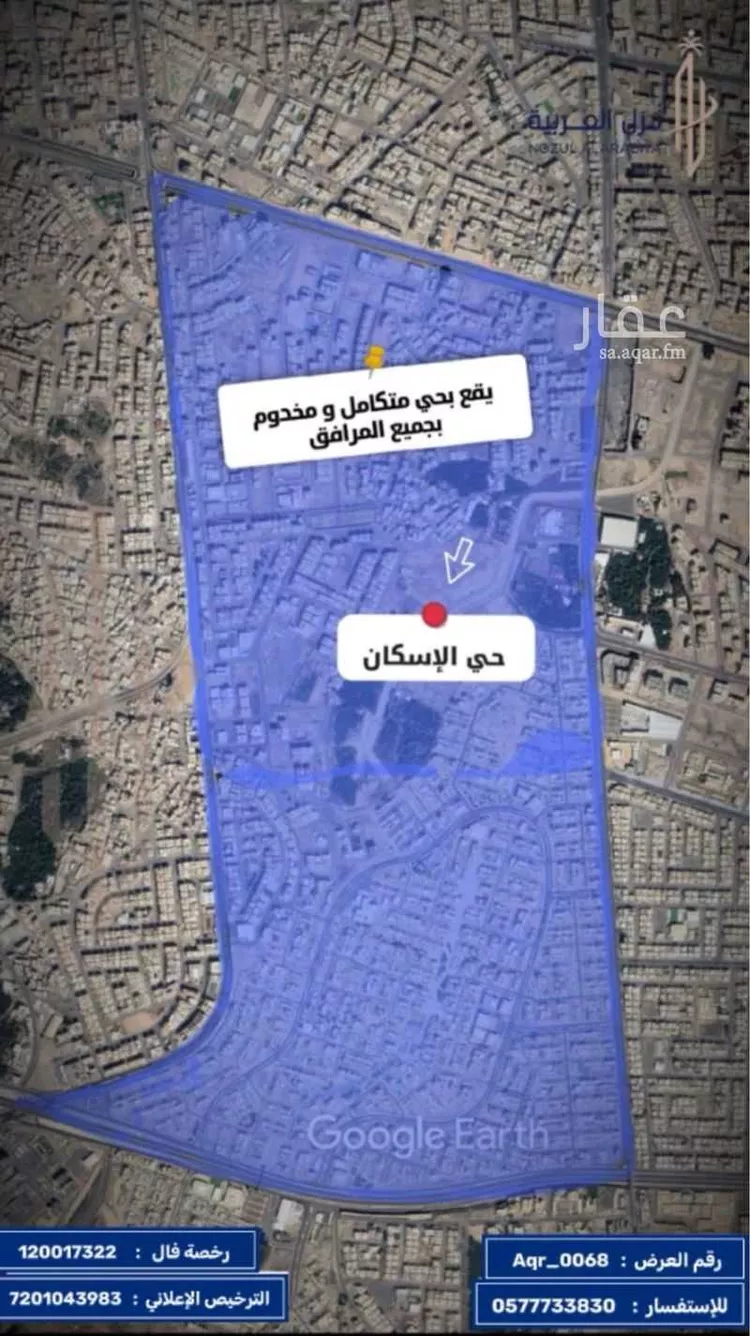 عمارة للبيع في شارع ابو سعيد النقاش, حي الإسكان, مدينة المدينة المنورة, منطقة المدينة المنورة 6