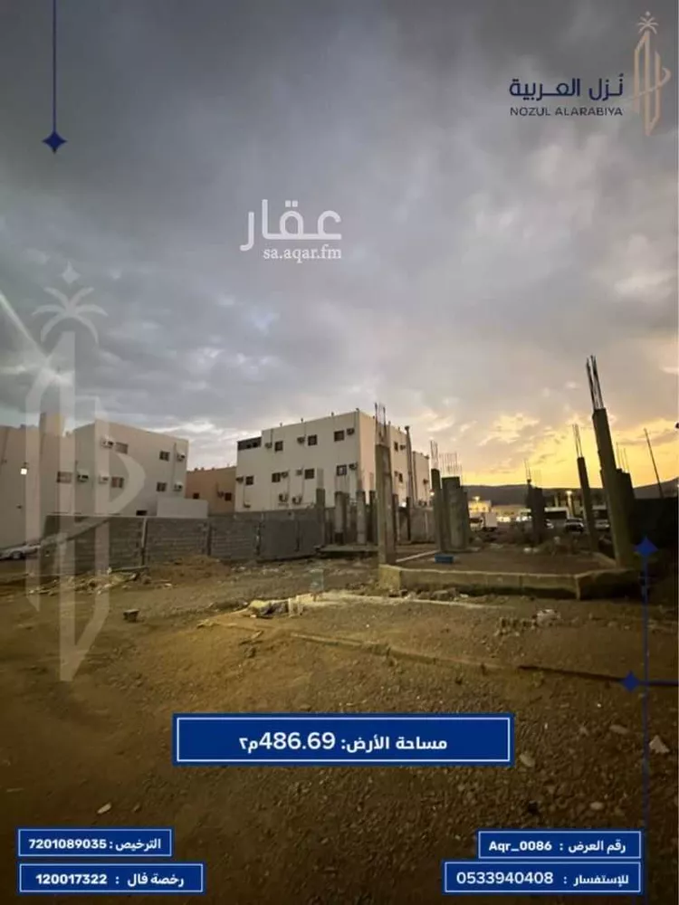 أرض للبيع في شارع عكرمة بن عبيد الخولاني, حي العزيزية, مدينة المدينة المنورة, منطقة المدينة المنورة صورة 2
