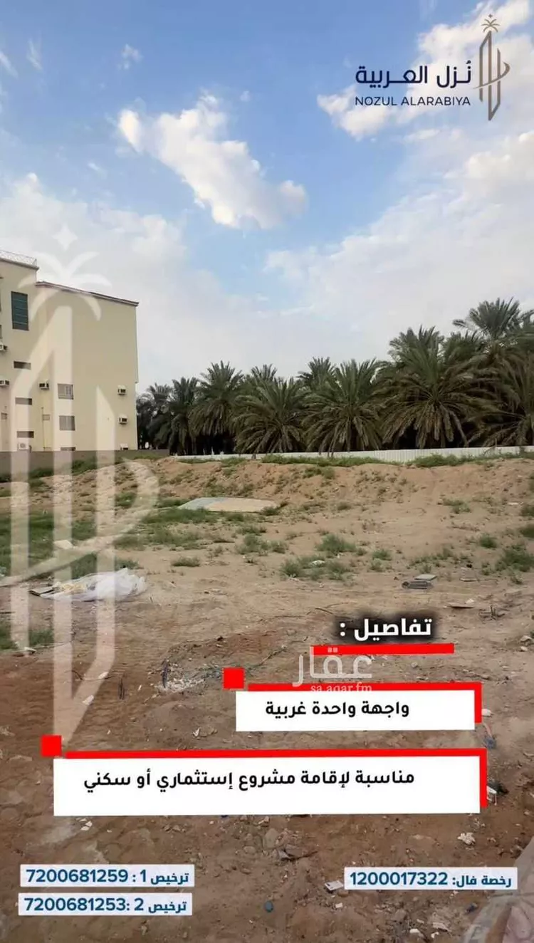 أرض للبيع في شارع سعد ابو عائشة, حي الجمعة, مدينة المدينه المنوره, منطقة المدينة المنورة صورة 5