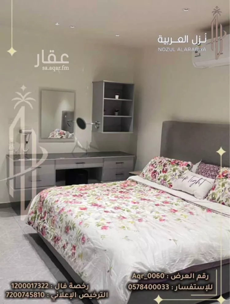 شقة للإيجار في شارع اوس ابن خالد, حي العاقول, مدينة المدينة المنورة, منطقة المدينة المنورة صورة 4