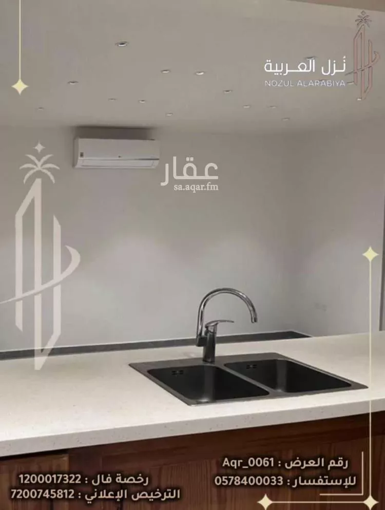 شقة للإيجار في شارع اوس ابن خالد, حي العاقول, مدينة المدينة المنورة, منطقة المدينة المنورة صورة 5