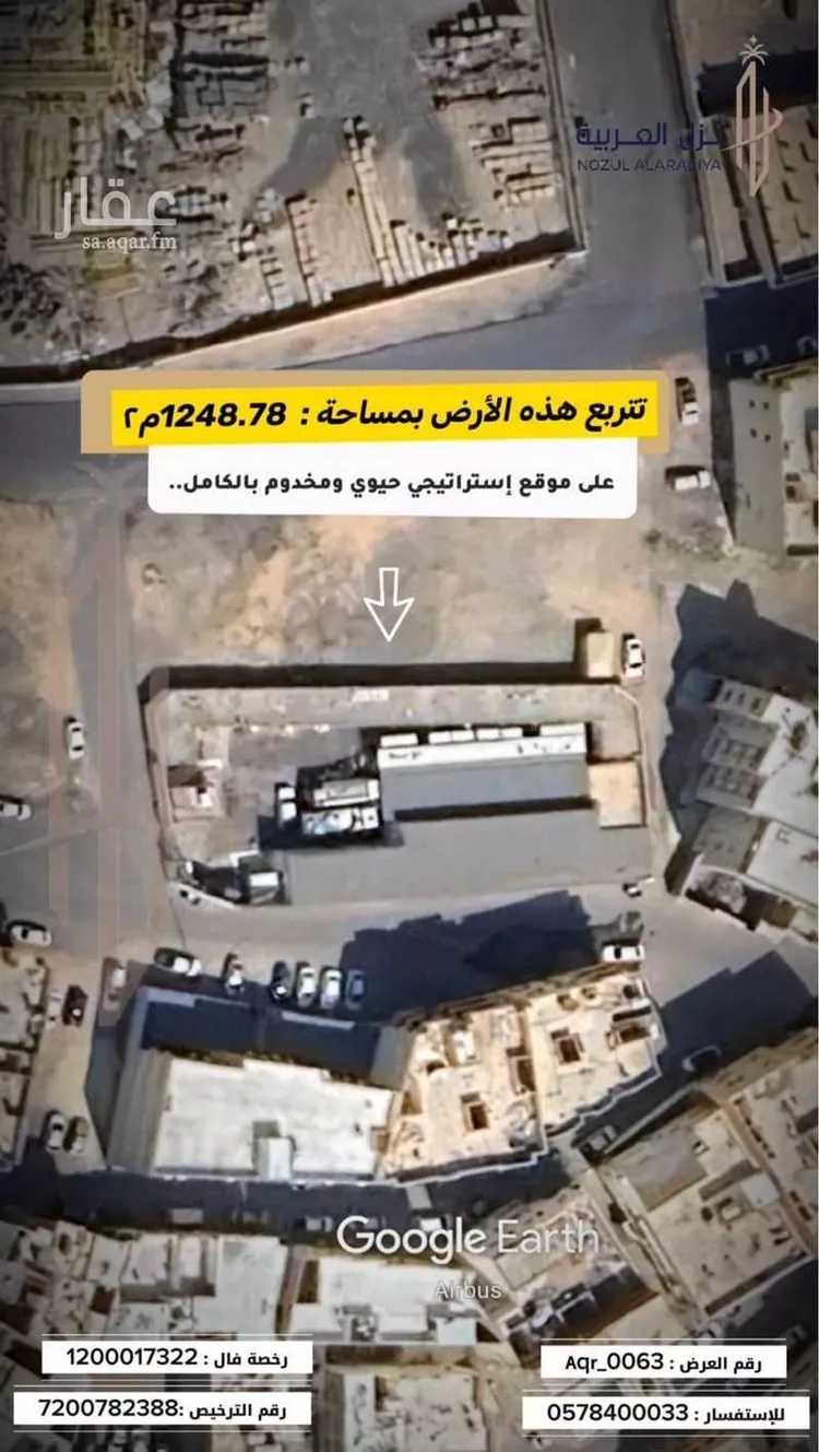 أرض للبيع في شارع مالك ابن اوس ابن عتيك, حي بنى حارثة, مدينة المدينة المنورة, منطقة المدينة المنورة صورة 4