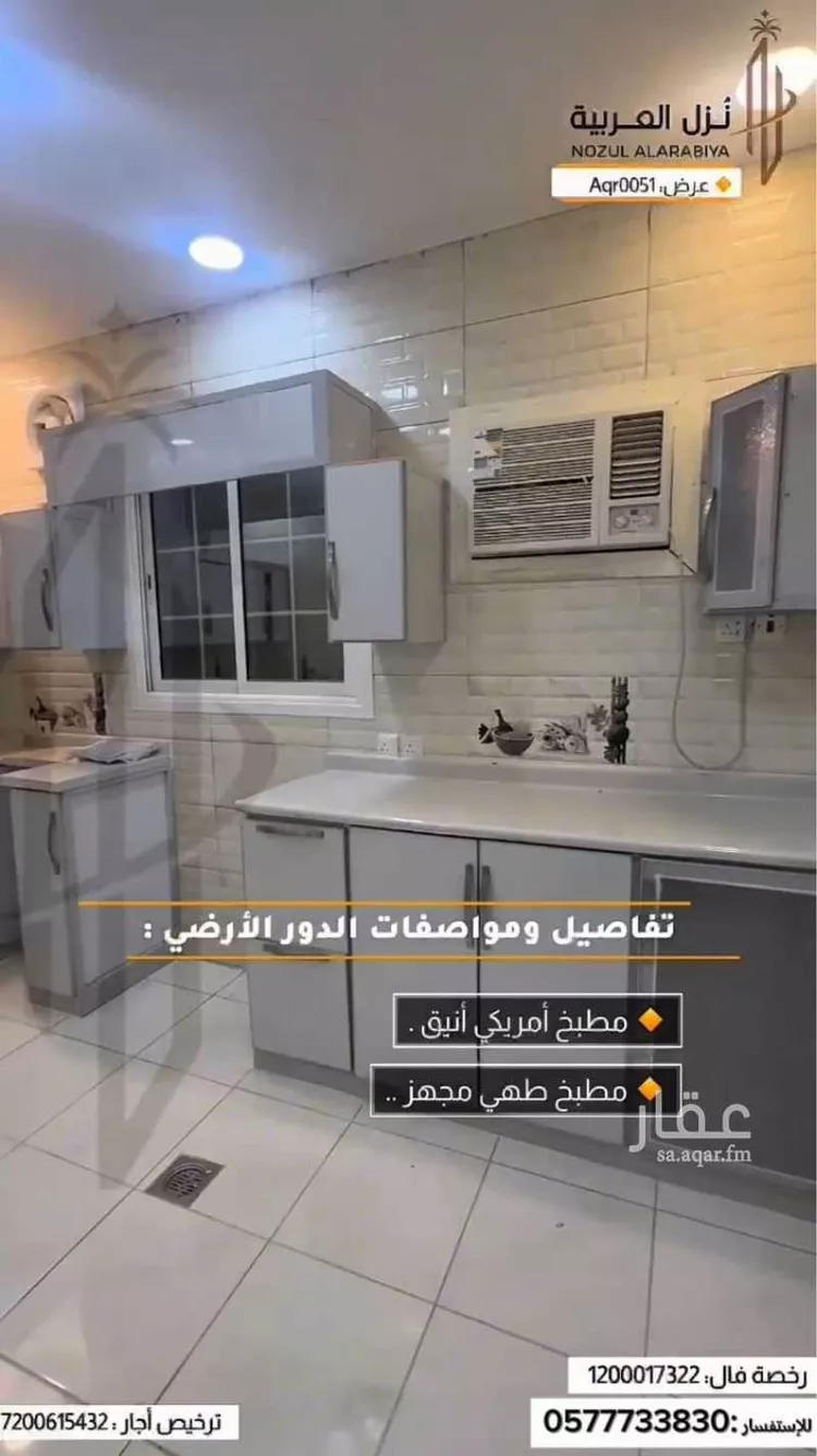 Villa for Rent in Medina Taiba صورة 5