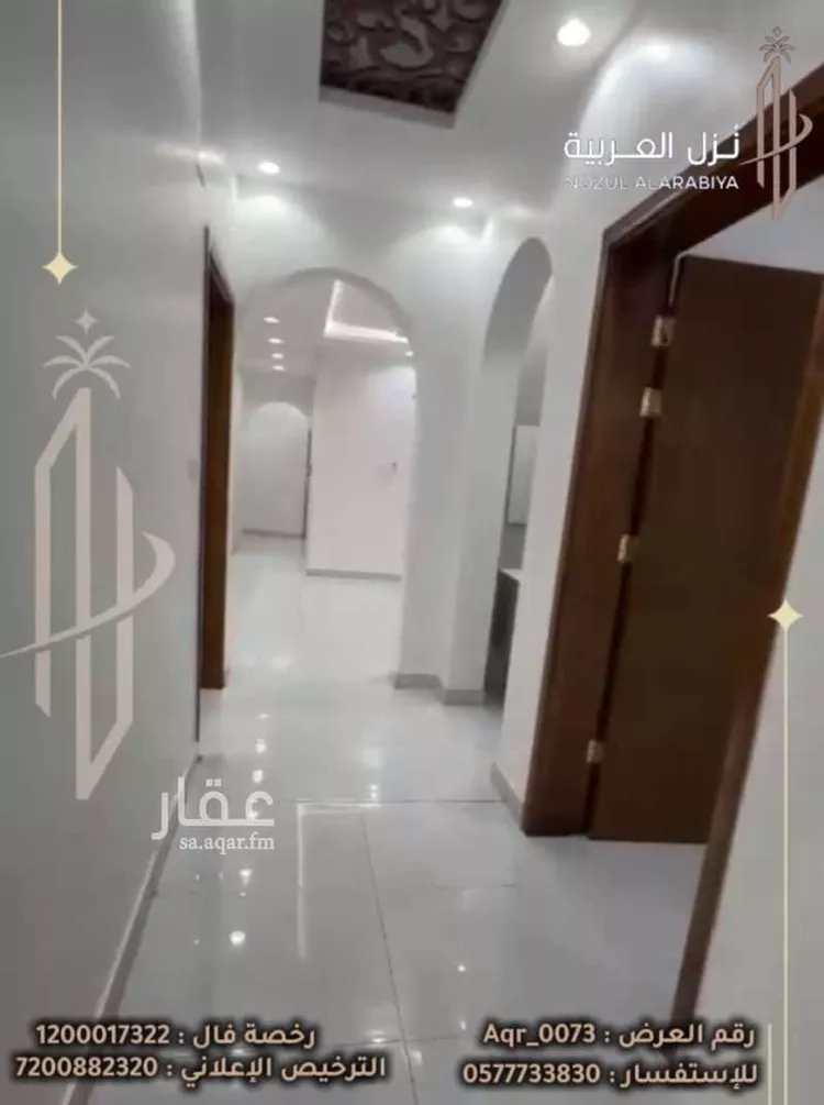 شقة للبيع في شارع عبدالله الجوهري, حي الرانوناء, مدينة المدينة المنورة, منطقة المدينة المنورة صورة 3