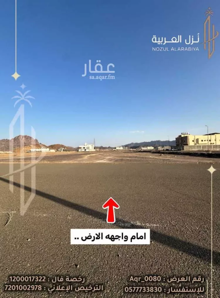 أرض للبيع في شارع معقل بن مقرن المزني, حي المطار, مدينة المدينة المنورة, منطقة المدينة المنورة صورة 4