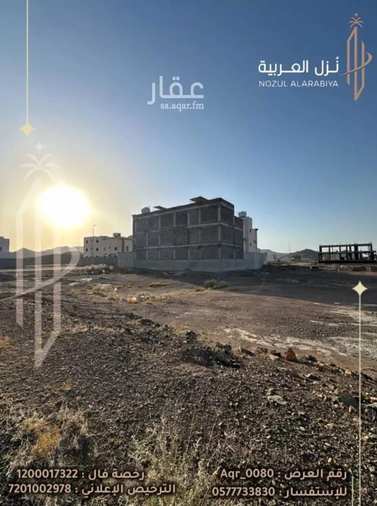 أرض للبيع في شارع معقل بن مقرن المزني, حي المطار, مدينة المدينة المنورة, منطقة المدينة المنورة 7