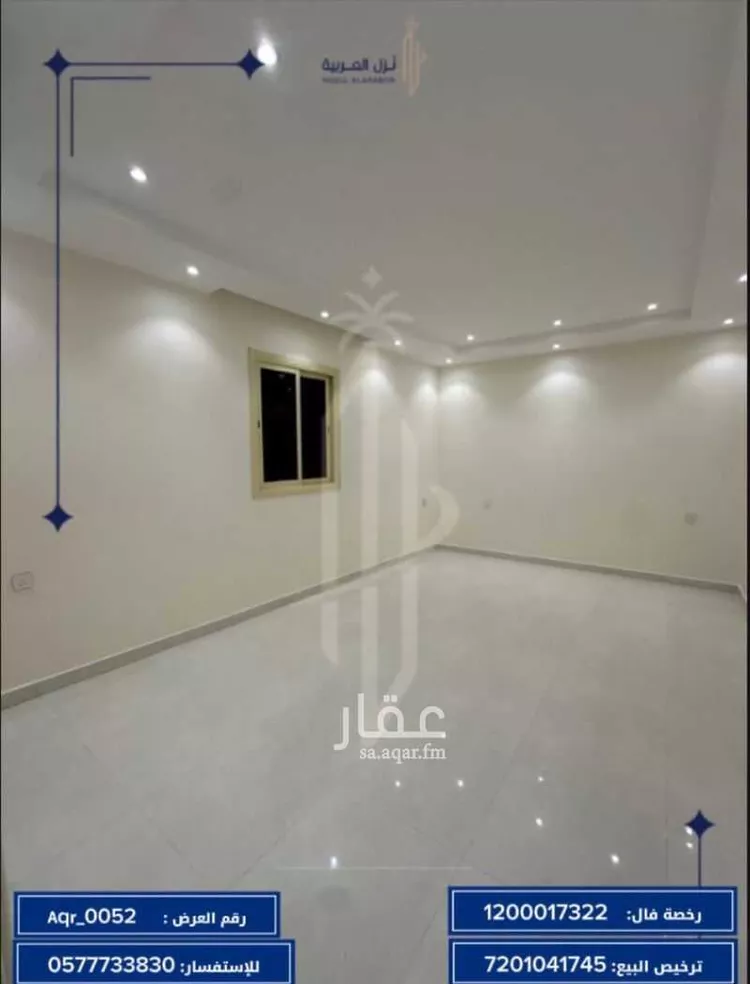 Building for Sale in Medina Al Khalidiyah صورة 2