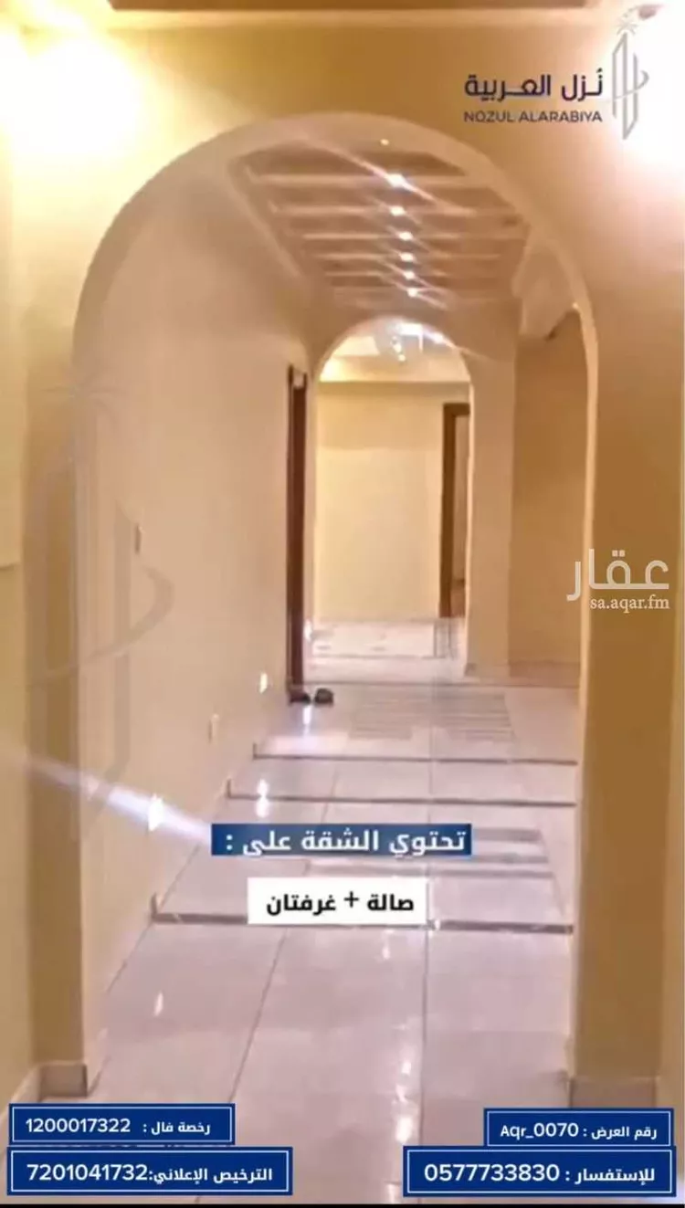 Apartment for Sale in Medina Al Aridh صورة 5
