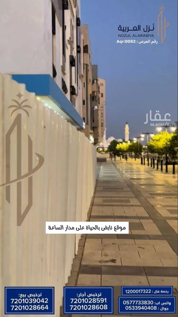 أرض للإيجار في شارع طريق قباء, حي الجمعة, مدينة المدينة المنورة, منطقة المدينة المنورة 9