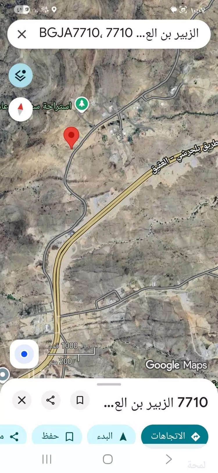 أرض للبيع في شارع 8197638, حي الريم, مدينة جناب ال داهش, منطقة الباحة صورة 4