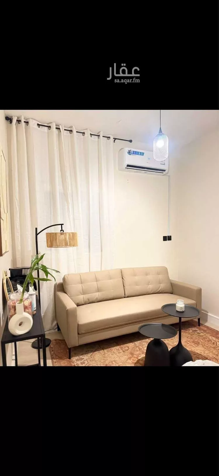 شقة مفروشة للحجز في شارع آل عثمان ، حي الجرادية ، الرياض ، منطقة الرياض