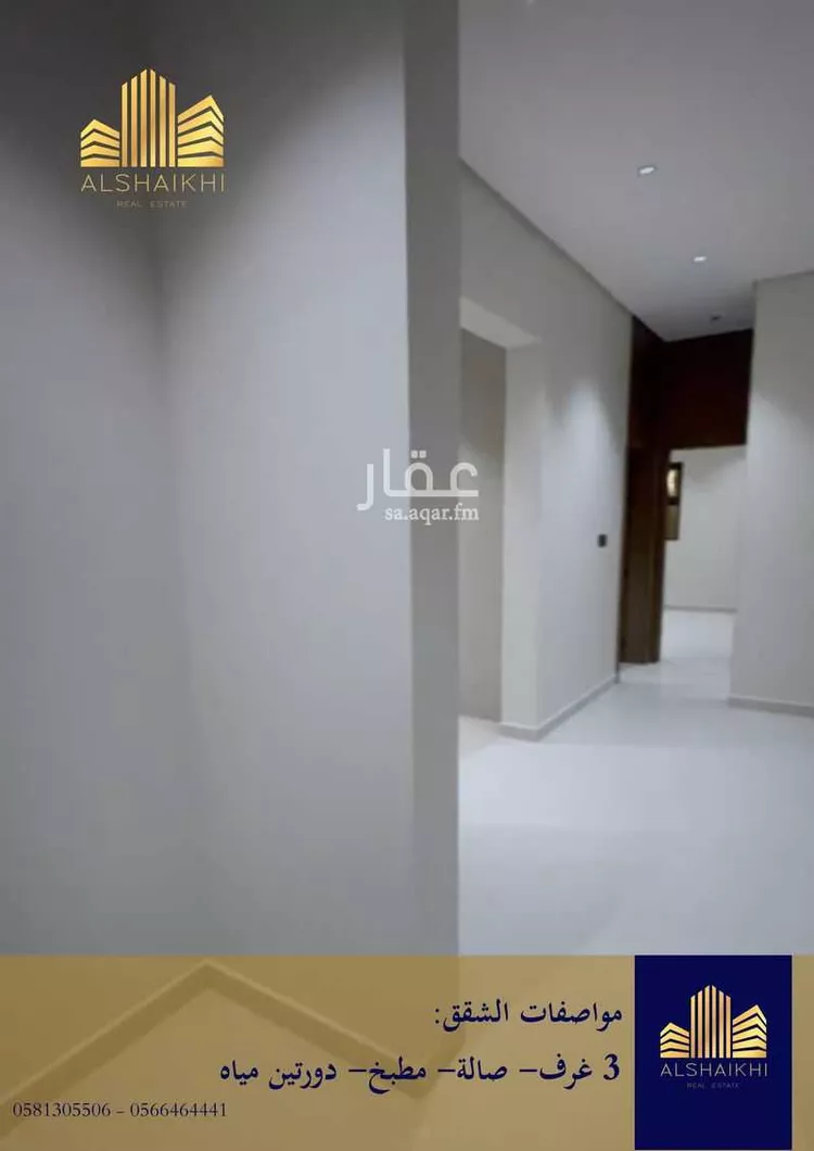 فيلا للبيع في شارع ثابت ابن الانصاري, حي التحلية, مدينة الخبر, المنطقة الشرقية 7