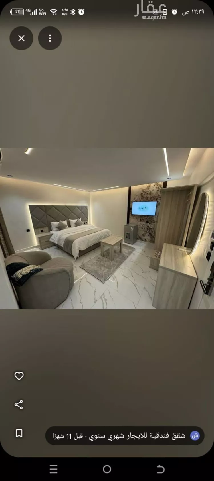 شقة للإيجار في شارع عبدالله بن سلمة, حي العليا, مدينة الرياض, منطقة الرياض صورة 2