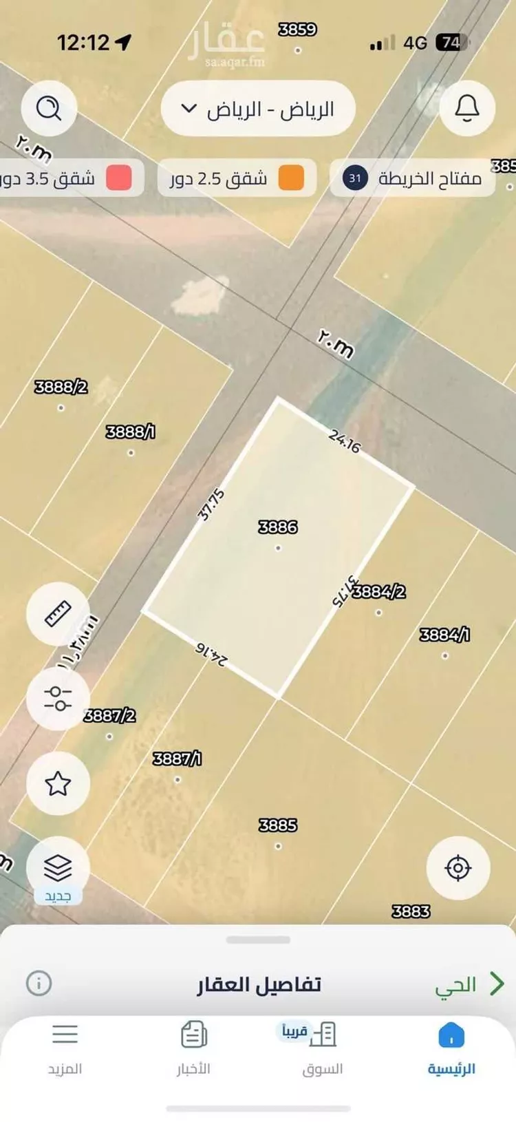 Land for Rent in Riyadh Banban