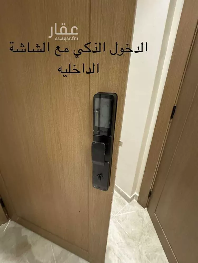 Apartment for Sale in Dammam Ash Shulah 23