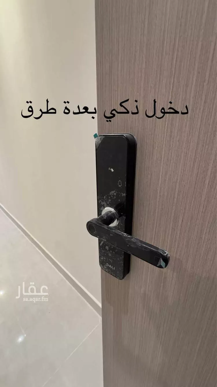 Apartment for Sale in Dammam An Nur 19
