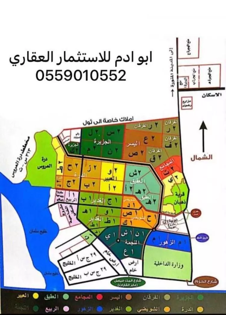 أرض للبيع في شارع شارع اجود بن زامل , حي النور, مدينة جدة, منطقة مكة المكرمة صورة 2