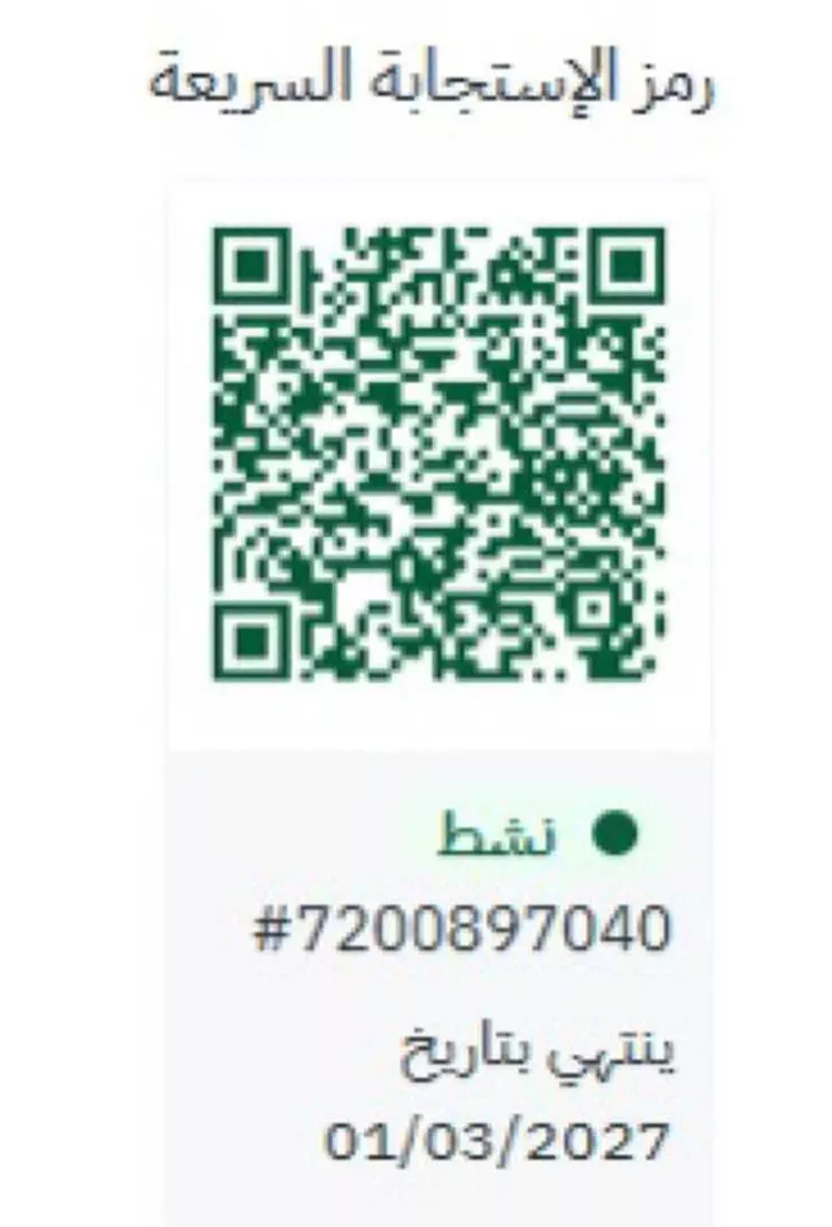 فيلا للبيع في شارع رقم 563, حي النرجس, مدينة الرياض, منطقة الرياض 12