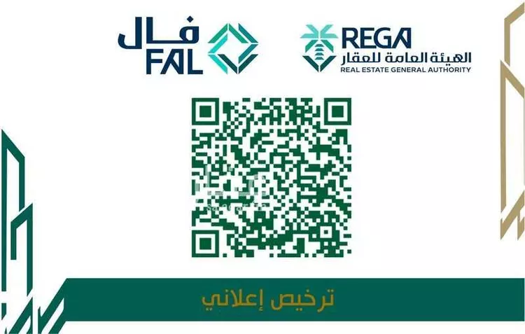 شقة للإيجار في شارع محمد بن حمد الشبيلي, حي الروابي, مدينة الرياض, منطقة الرياض صورة 4