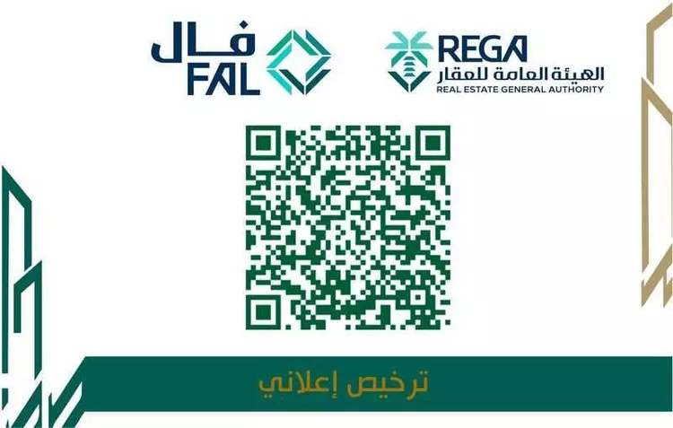 Apartment for Rent in Riyadh Ar Rawabi صورة 5