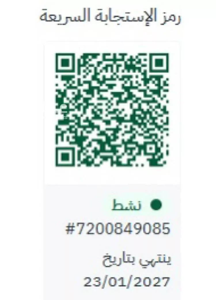 شقة للإيجار في شارع محمد بن حمد الشبيلي, حي الروابي, مدينة الرياض, منطقة الرياض صورة 5