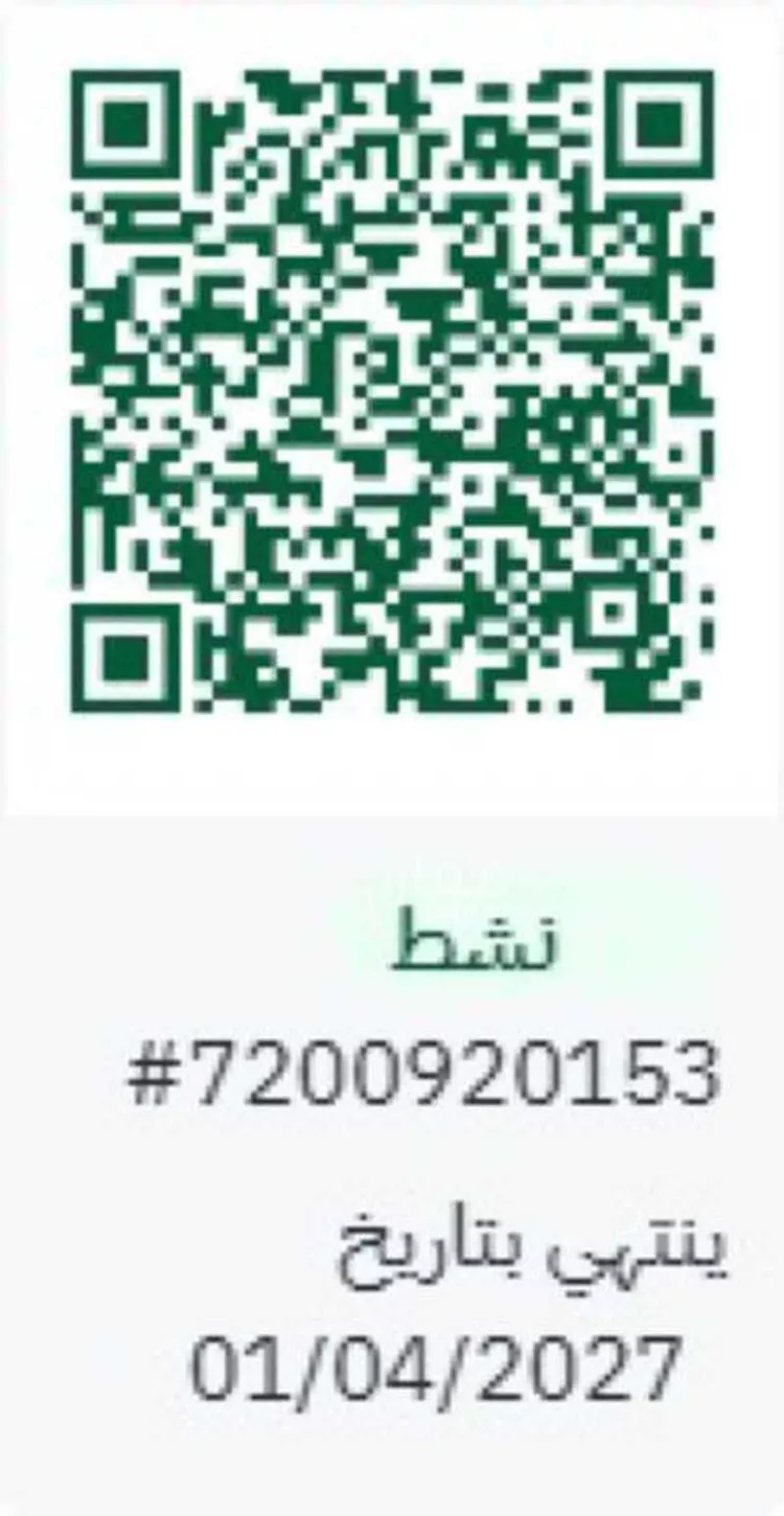 فيلا للإيجار في شارع ابي بكر الصديق, حي العارض, مدينة الرياض, منطقة الرياض 14