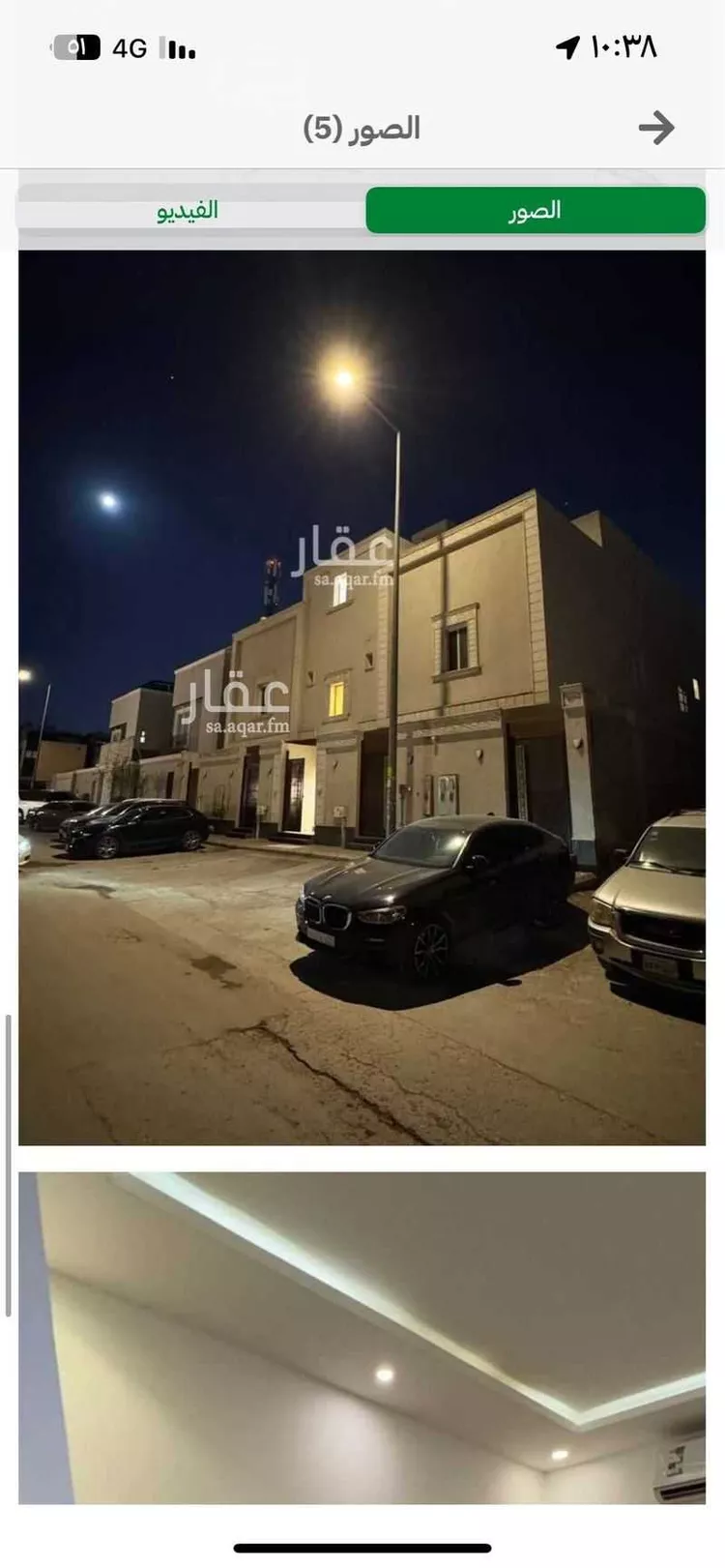 شقة للبيع في شارع عبدالمنعم القلعي, حي العارض, مدينة الرياض, منطقة الرياض صورة 2